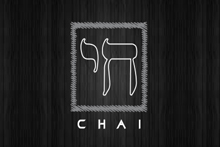 Chai Logo Designed By ONS Solutions